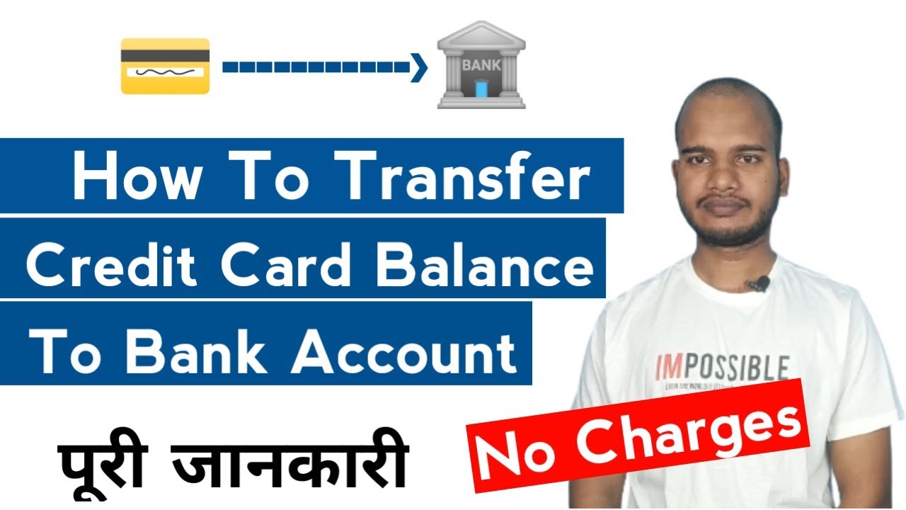 Credit card with zero balance transfer fee